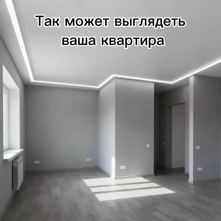 Квартира, 1 комната, 29.1 м - Фото 1