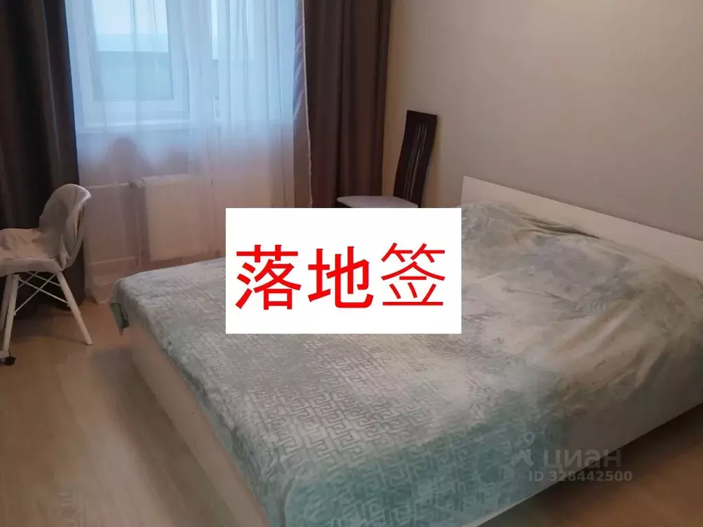 1-к кв. Московская область, Красногорск городской округ, Путилково пгт ... - Фото 1