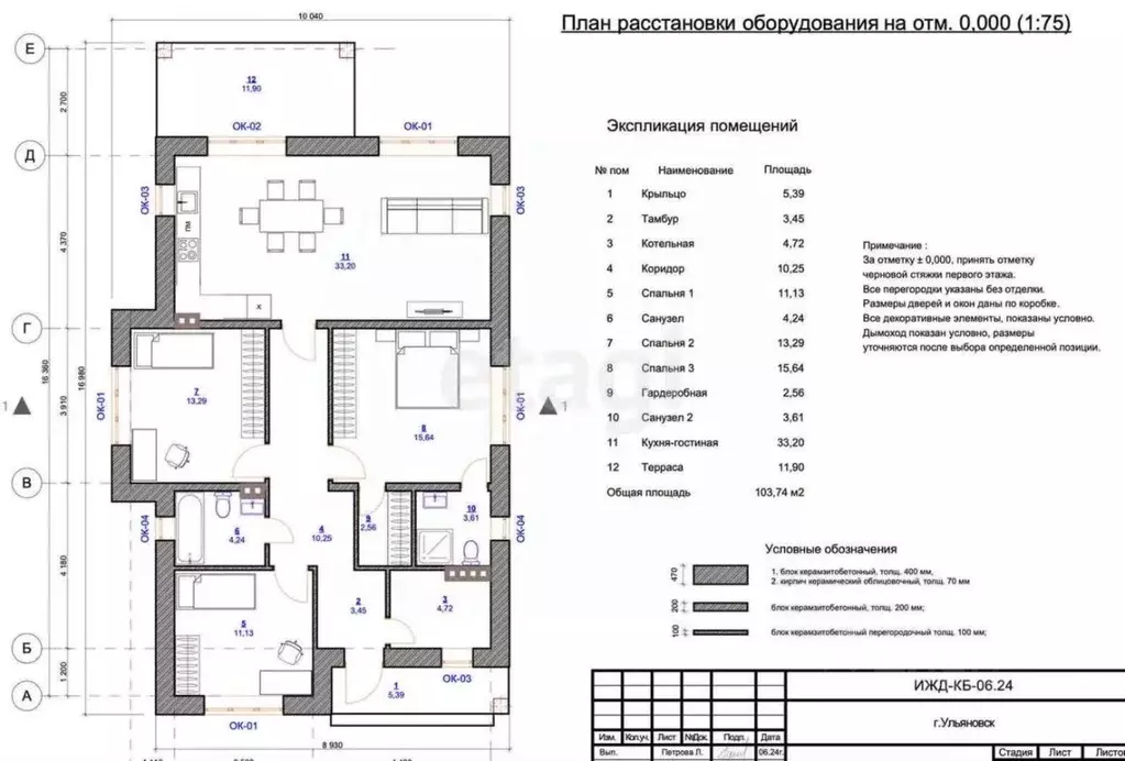 Коттедж в Ульяновская область, Ульяновск городской округ, с. Лаишевка ... - Фото 1