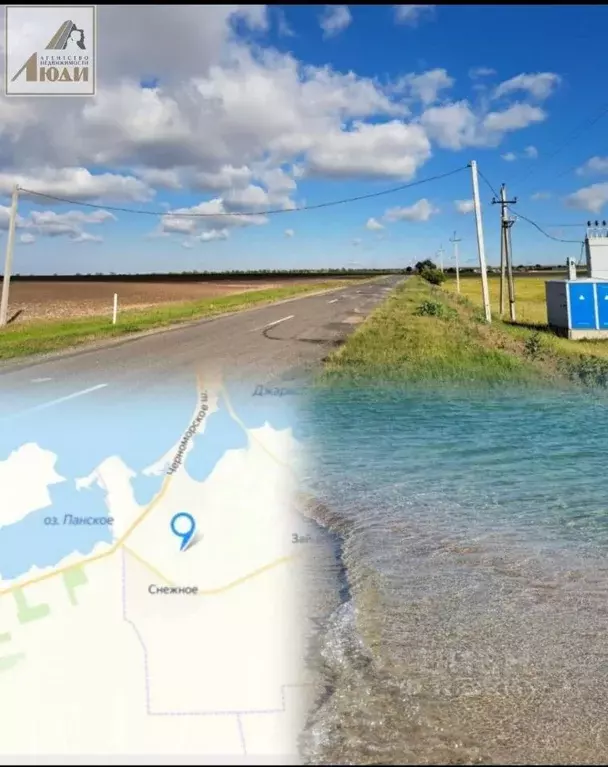 Участок в Крым, Черноморский район, с. Межводное  (6.0 сот.) - Фото 0