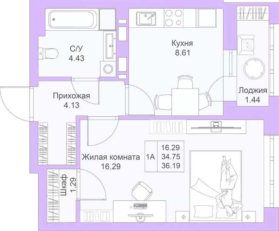 Купить Квартиру В Казани 1 Светлая Долина