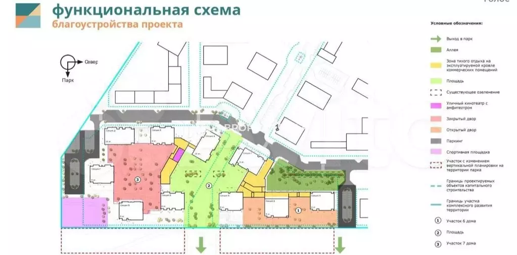 1-к. квартира, 43,2 м, 3/9 эт. - Фото 1