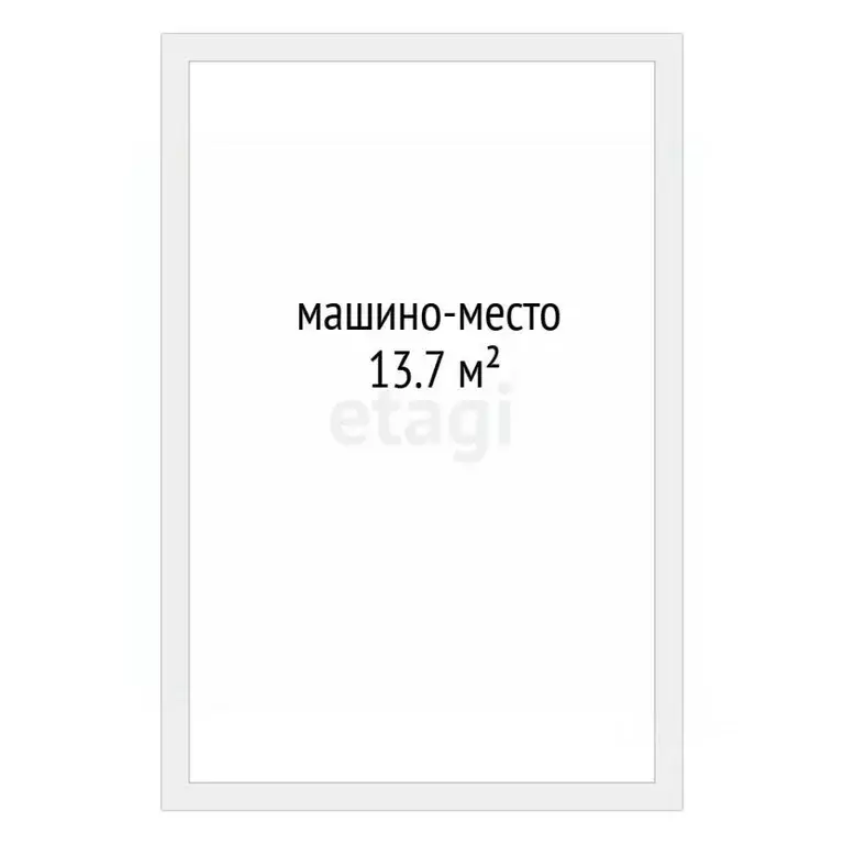 Гараж в Тюменская область, Тюмень ул. Братьев Бондаревых, 5 (13 м) - Фото 2