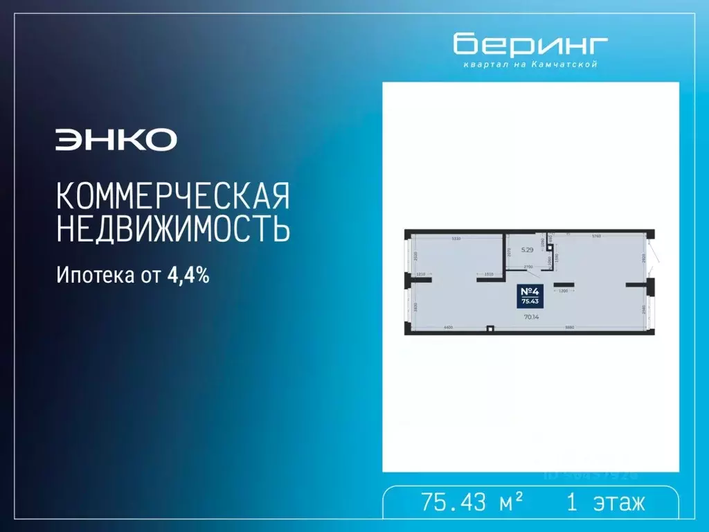 Помещение свободного назначения в Тюменская область, Тюмень Камчатская ... - Фото 2