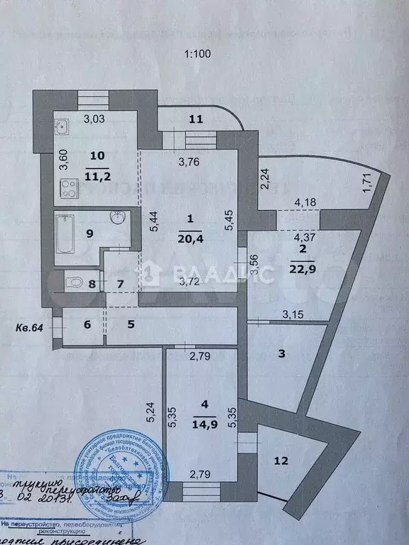 3-к. квартира, 100,2 м, 6/6 эт. - Фото 0