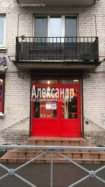 Торговая площадь (45 м) - Фото 2