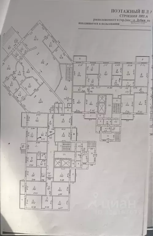 Помещение свободного назначения в Московская область, Одинцовский ... - Фото 2