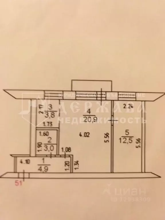 2-к кв. Кемеровская область, Кемерово ул. Дзержинского, 6 (45.0 м) - Фото 1