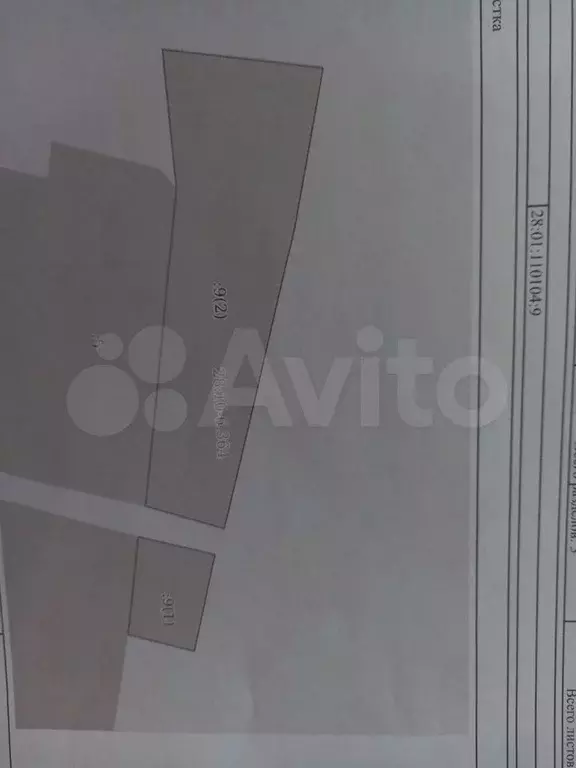 Участок 8 сот. (СНТ, ДНП) - Фото 0