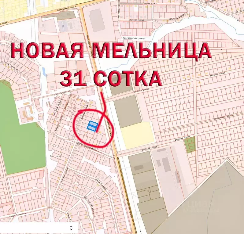Участок в Новгородская область, Новгородский район, Ермолинское с/пос, ... - Фото 0