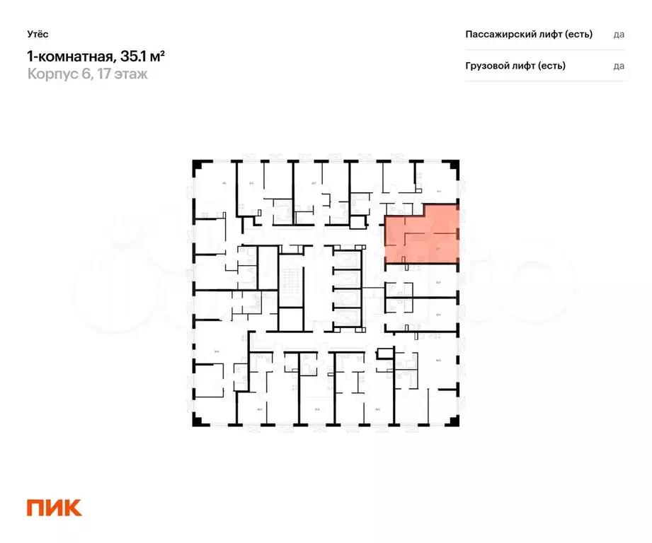 1-к. квартира, 35,1 м, 17/29 эт. - Фото 1