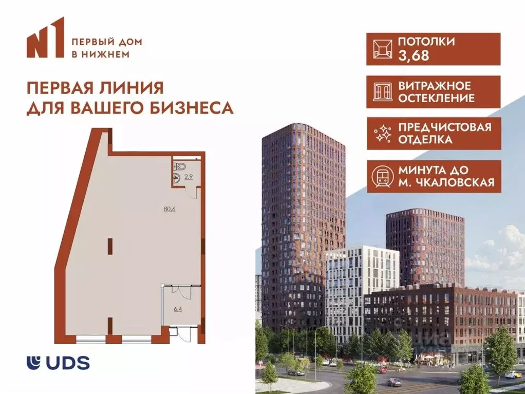 Помещение свободного назначения в Нижегородская область, Нижний ... - Фото 1