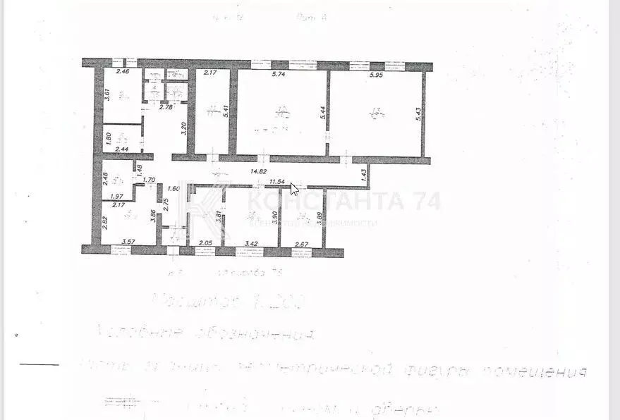 Помещение свободного назначения в Челябинская область, Миньяр г. ... - Фото 2
