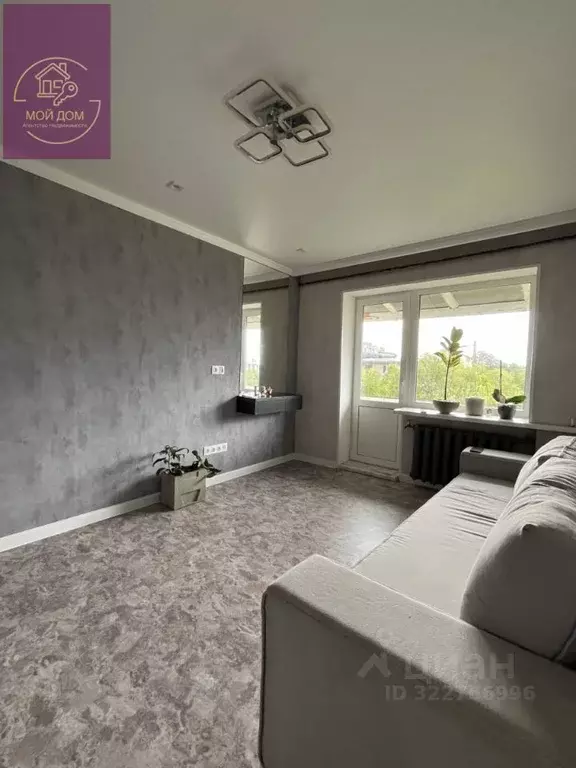 2-к кв. Крым, Евпатория просп. Ленина, 44 (41.9 м) - Фото 1