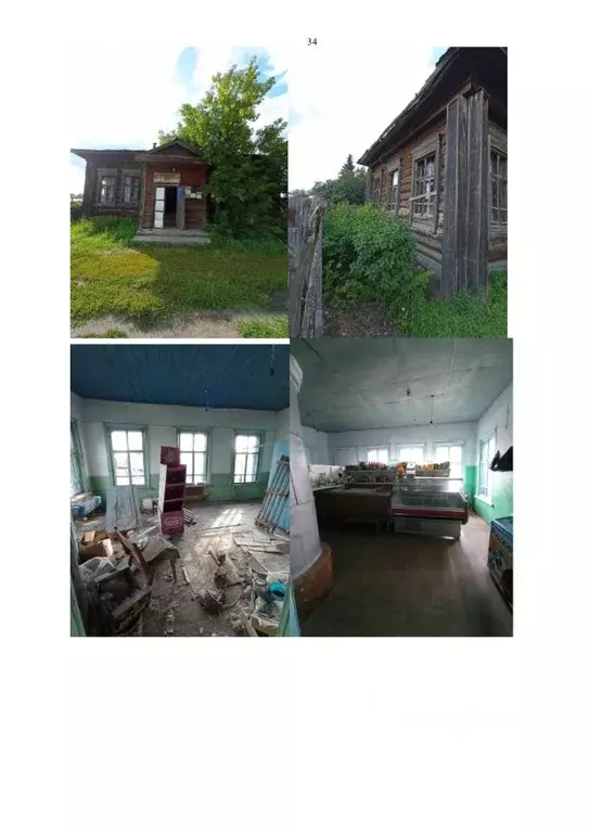 Помещение свободного назначения в Курганская область, Кетовский ... - Фото 1