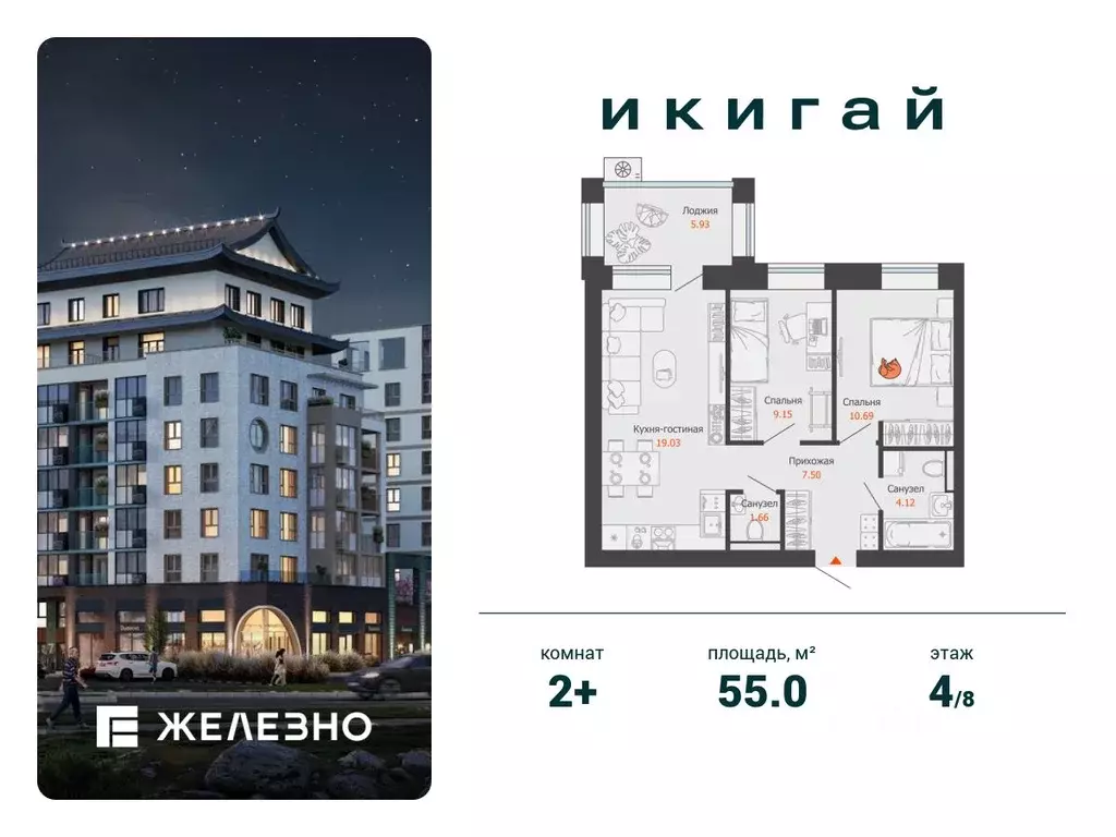 2-к кв. Удмуртия, Завьяловский район, с. Первомайский Икигай жилой ... - Фото 0