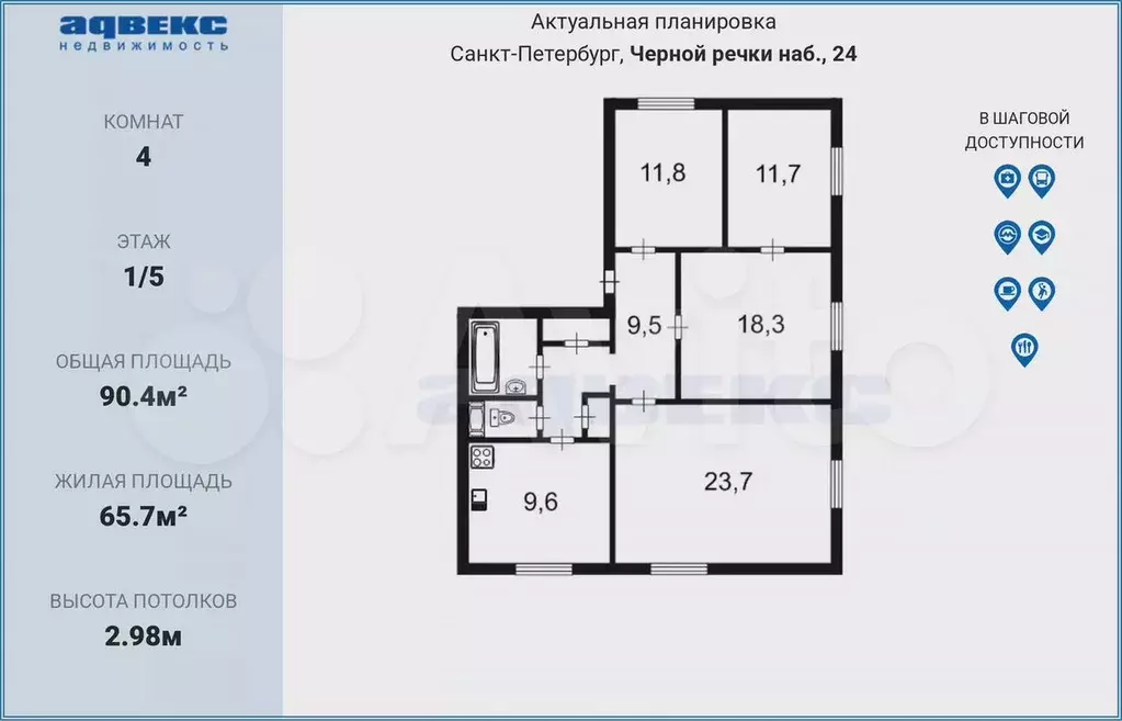 4-к. квартира, 90,4 м, 1/5 эт. - Фото 0