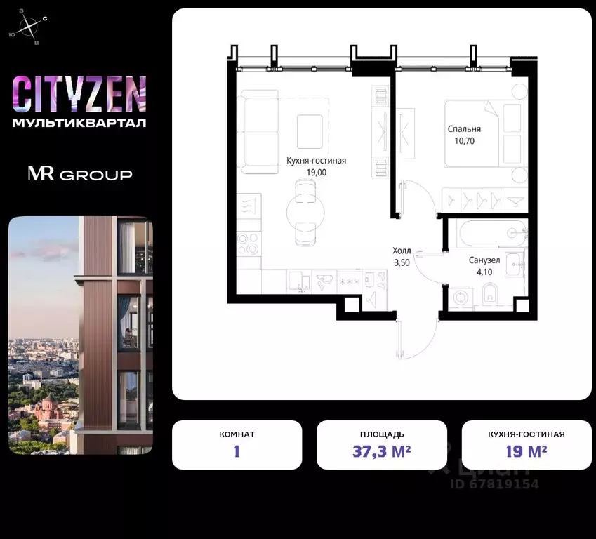 1-к кв. Москва Парус кв-л, Ситизен жилой комплекс (37.3 м) - Фото 0