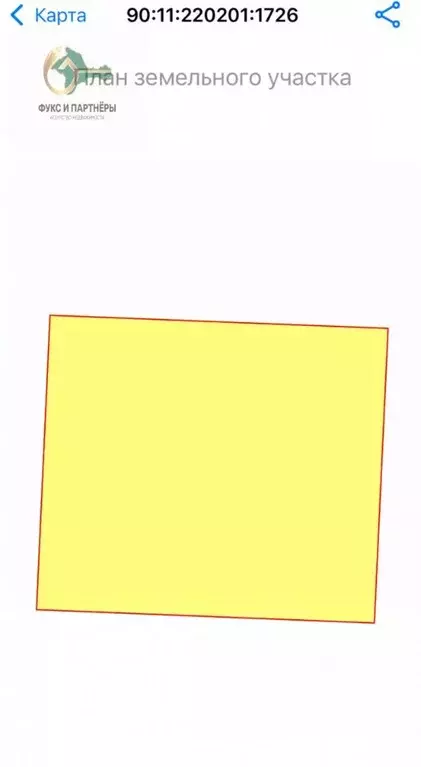 Участок в Крым, Сакский район, с. Уютное  (8.0 сот.) - Фото 1