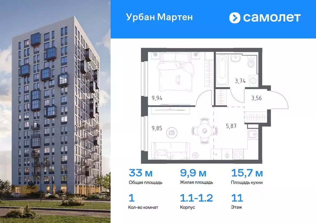 1-к кв. Башкортостан, Уфа Дема жилрайон, Новая Дема жилой комплекс, ... - Фото 0
