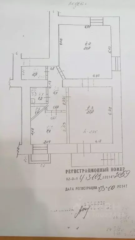 Офис в Севастополь ул. Новороссийская, 55 (66 м) - Фото 1