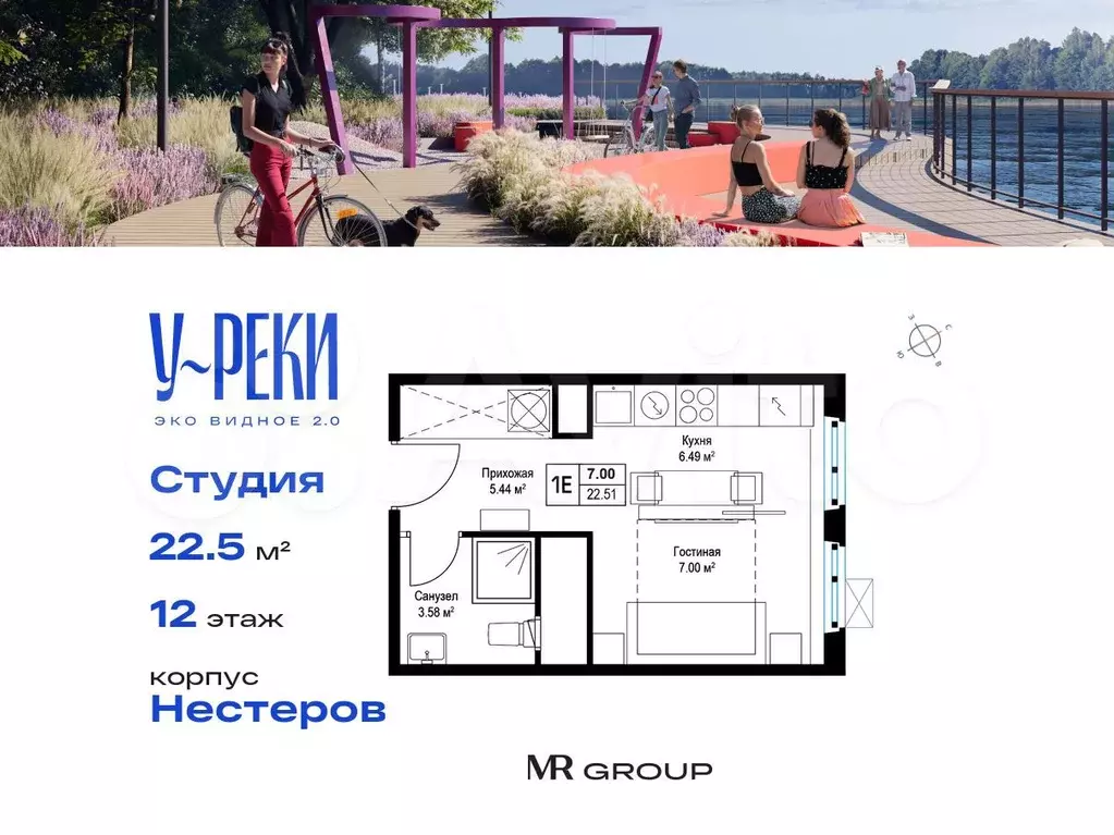 Квартира-студия, 22,5 м, 12/17 эт. - Фото 0