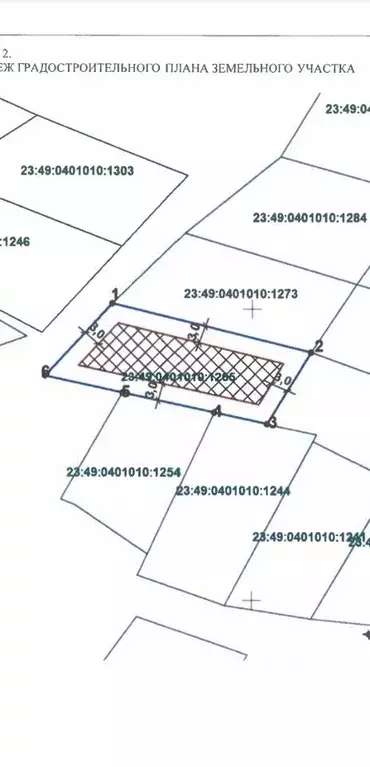 Участок в Краснодарский край, Сочи городской округ, с. Бестужевское, ... - Фото 2