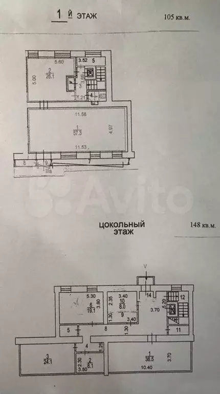 Сдам помещение свободного назначения, 250 м - Фото 0