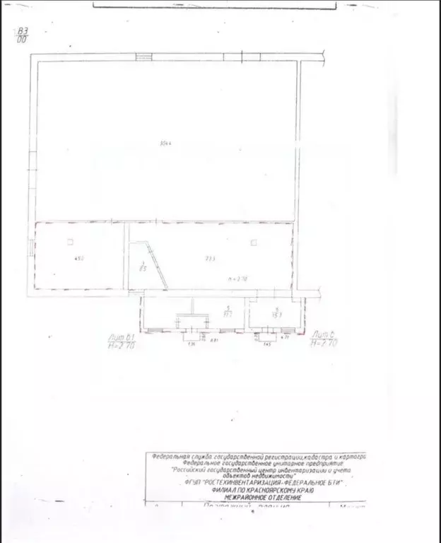 Склад в Красноярский край, Красноярск Семафорная ул., 445С7 (178 м) - Фото 0