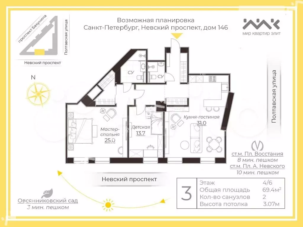 3-к. квартира, 84 м, 4/6 эт. - Фото 0