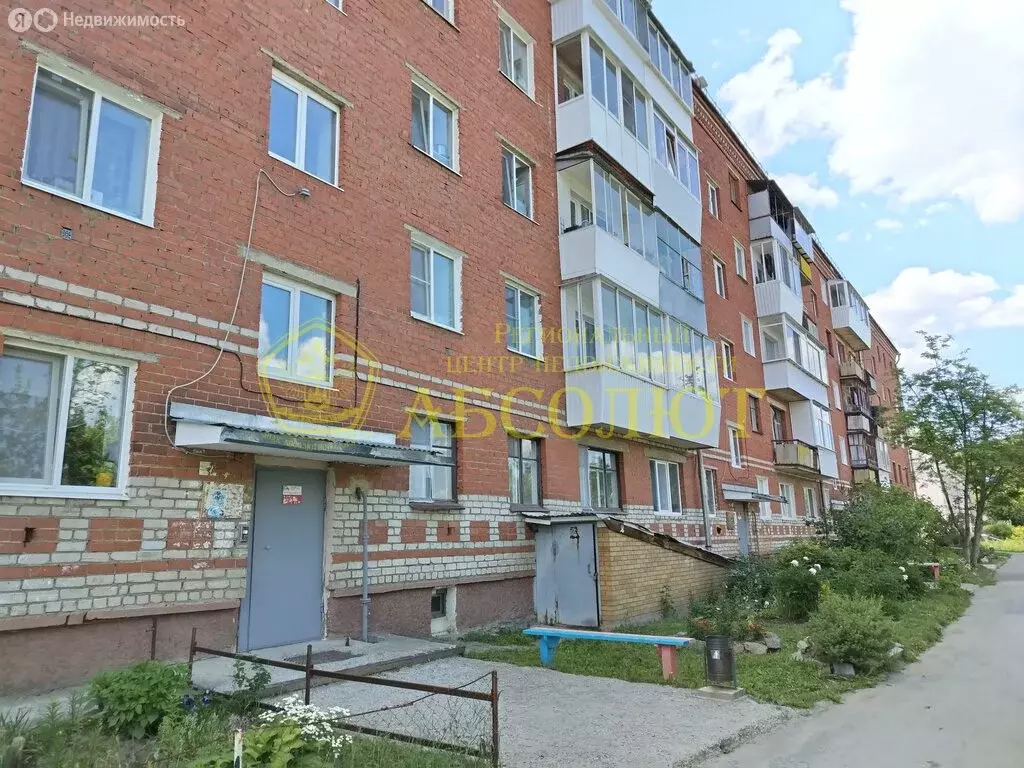 1-комнатная квартира: Дегтярск, улица Шевченко, 9А (31 м) - Фото 1