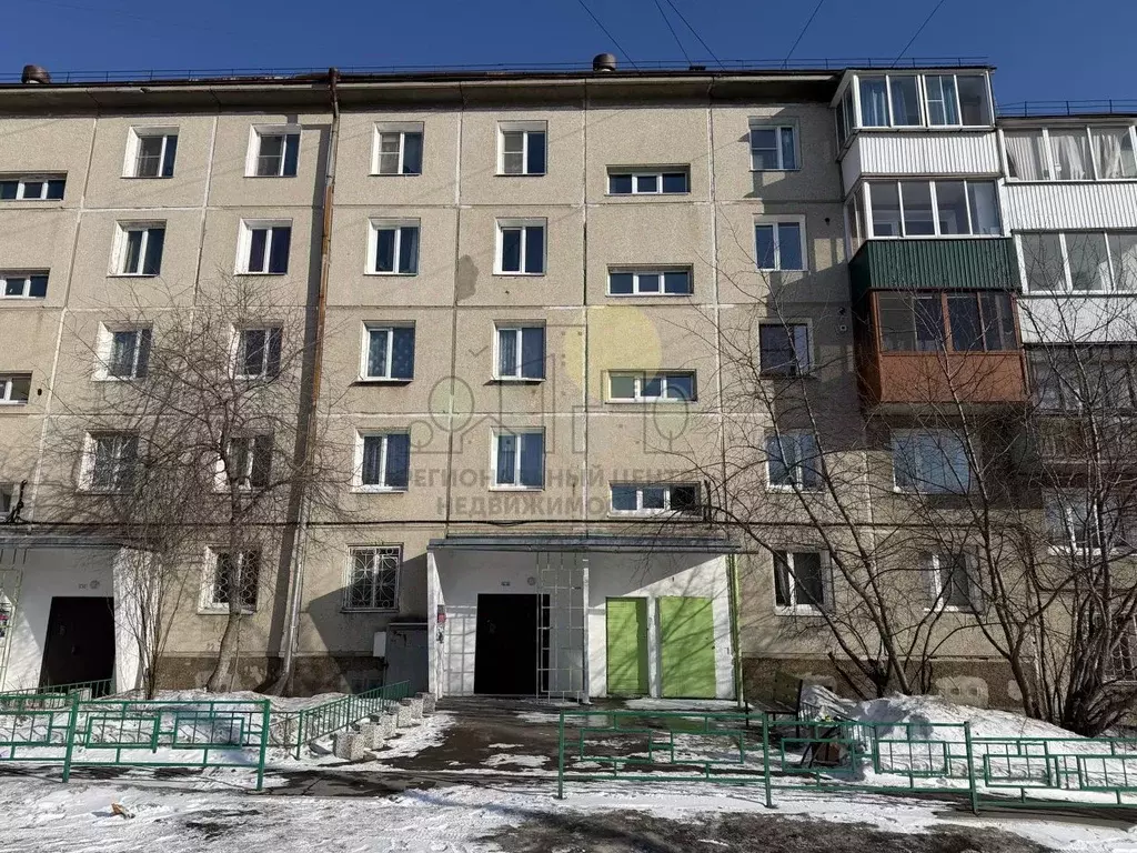 1-к кв. Иркутская область, Иркутск ул. Ярославского, 264 (33.2 м) - Фото 1