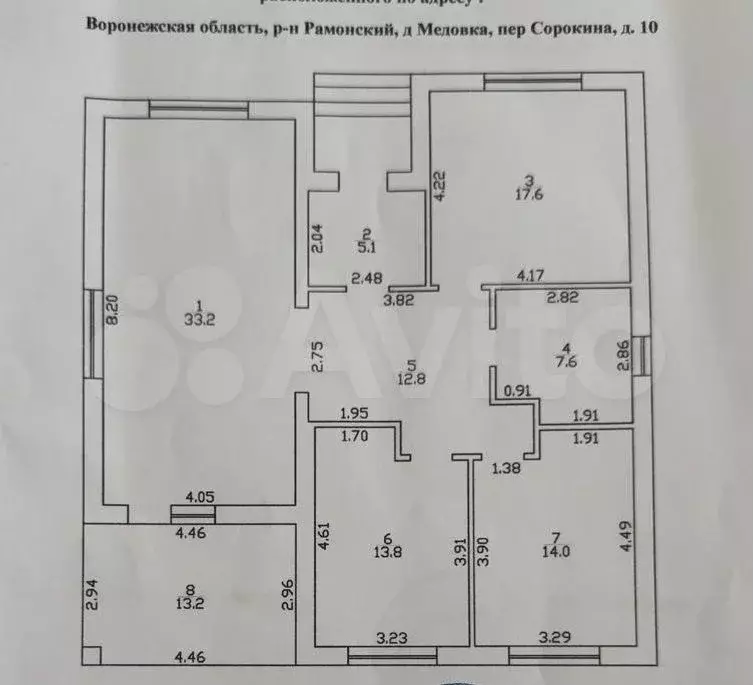 Дом 117,3 м на участке 8 сот. - Фото 0