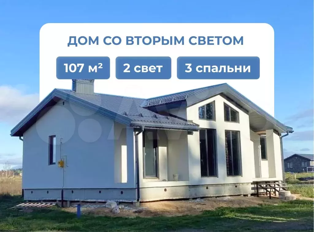 Дом 107 м на участке 7 сот. - Фото 1