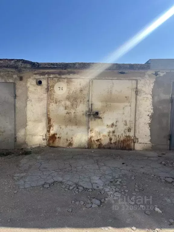 Гараж в Севастополь ул. Хабаровская, 6А (22 м) - Фото 0