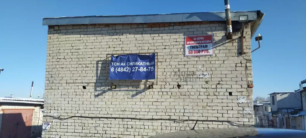 Гараж в Калужская область, Калуга Силикатный гаражный кооператив, 2-я ... - Фото 1