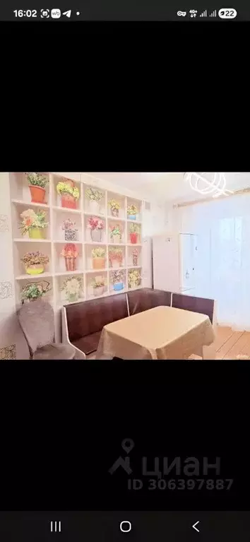 2-к кв. Башкортостан, Дюртюли ул. Зарипова, 9 (62.0 м) - Фото 1