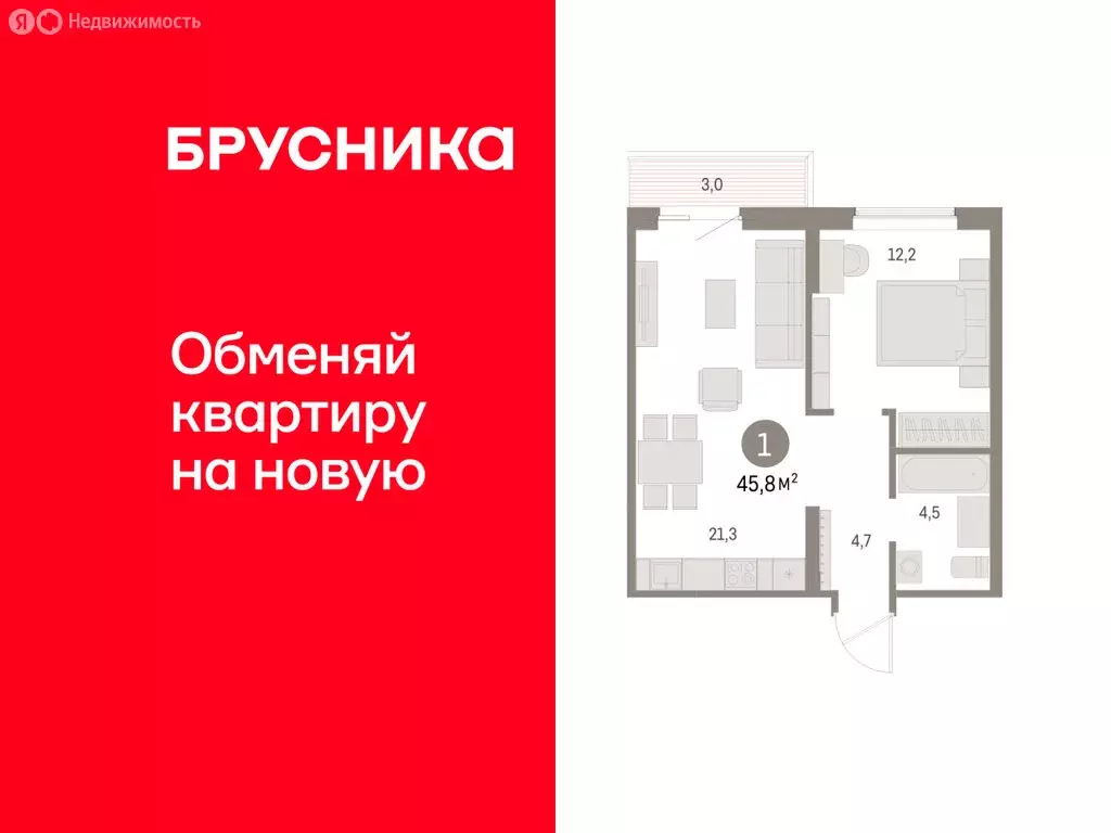 1-комнатная квартира: Курган, жилой район Центральный, ЖК Дом Кино ... - Фото 1