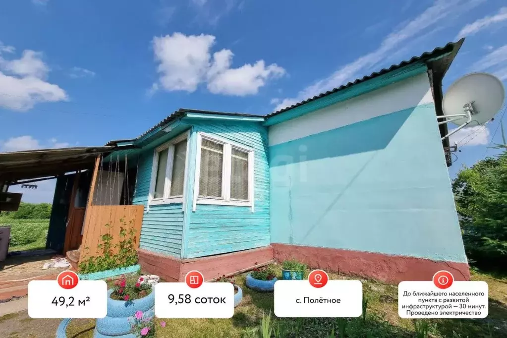 Дом в Хабаровский край, Имени Лазо район, с. Полетное Партизанский ... - Фото 1