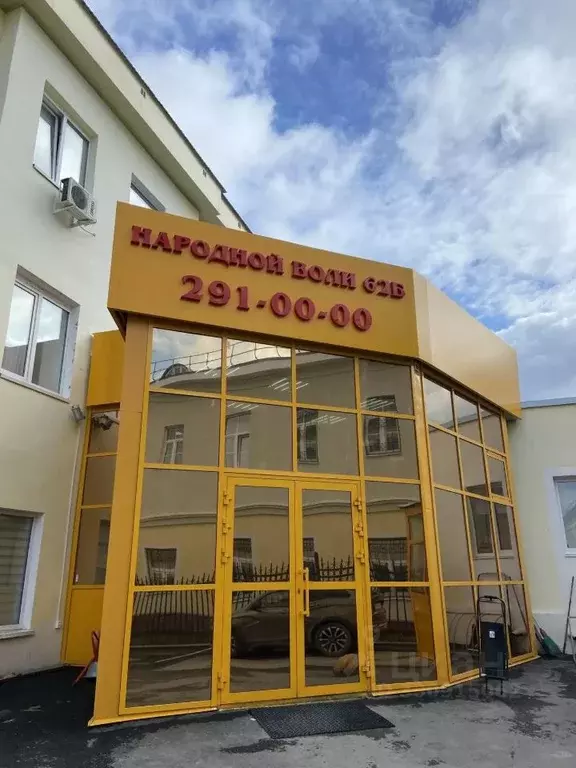 Офис в Свердловская область, Екатеринбург ул. Народной Воли, 62Б (24 ... - Фото 1