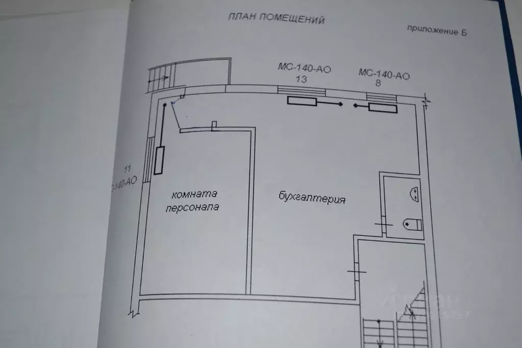 Помещение свободного назначения в Новосибирская область, Новосибирск ... - Фото 1