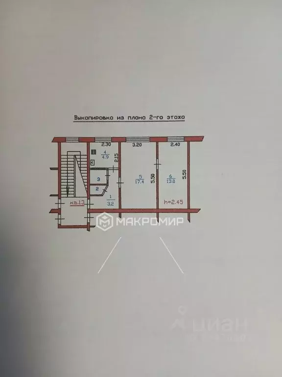 2-к кв. Ленинградская область, Выборгский район, Красносельское с/пос, ... - Фото 2