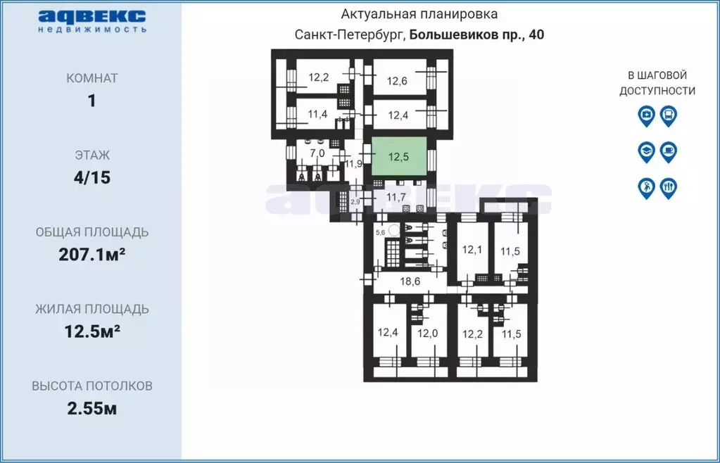 Комната Санкт-Петербург просп. Большевиков, 40 (12.5 м) - Фото 2
