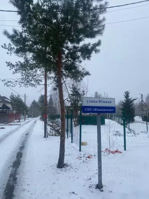 Участок в Ленинградская область, Всеволожское городское поселение, ... - Фото 0