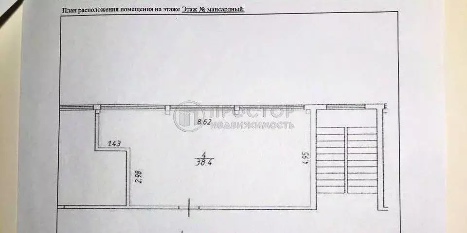 1-к кв. Москва пос. Первомайское, ул. Центральная, 33 (38.4 м) - Фото 2
