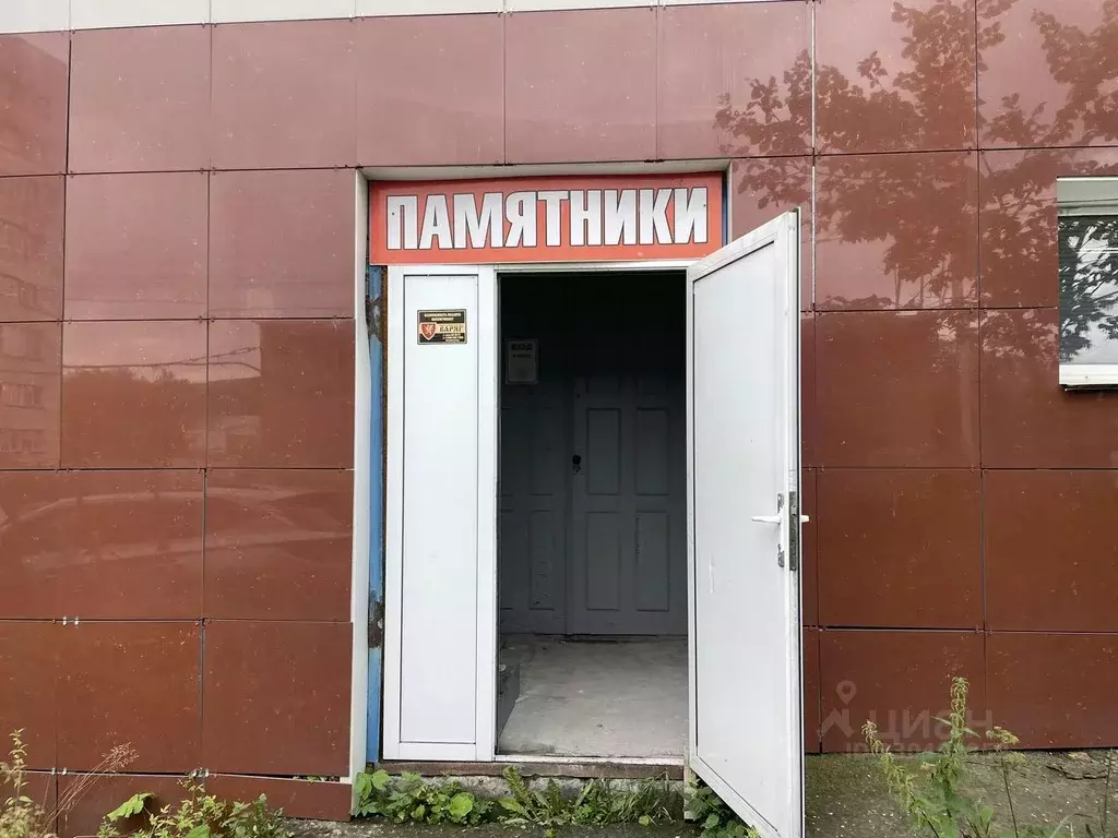 Помещение свободного назначения в Челябинская область, Златоуст ул. ... - Фото 2