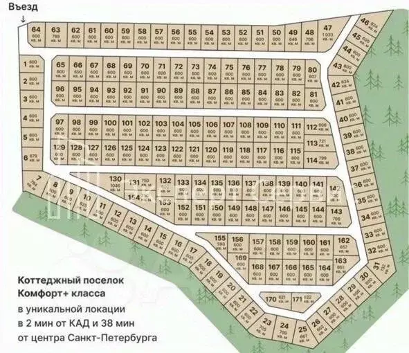 Участок в Ленинградская область, Ломоносовский район, Низинское с/пос, ... - Фото 2