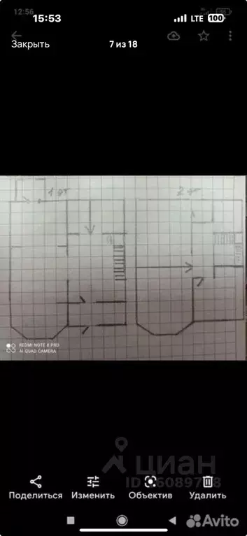 Дом в Белгородская область, Белгородский район, Тавровское с/пос, с. ... - Фото 2