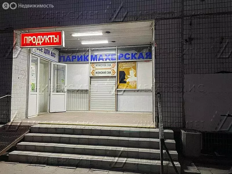 Помещение свободного назначения (148 м) - Фото 1