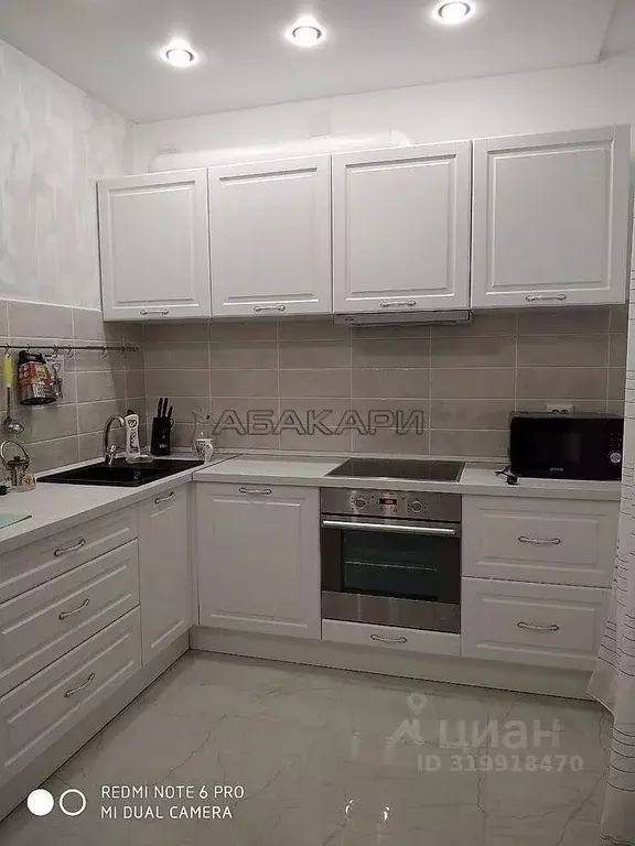 2-к кв. Красноярский край, Красноярск ул. Менжинского, 18Г (68.0 м) - Фото 0